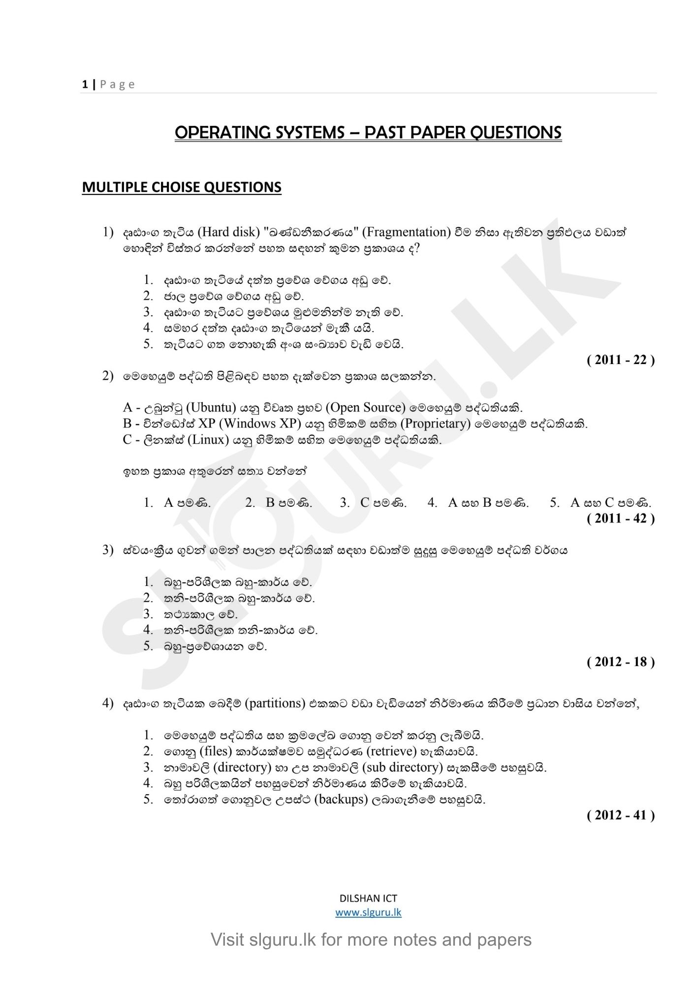 AL ICT Operating System (OS) PAST PAPER Questions (SM)